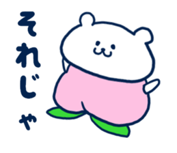 Bear resident in Okayama sticker #6592168