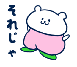 Bear resident in Okayama sticker #6592168