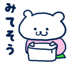 Bear resident in Okayama sticker #6592171