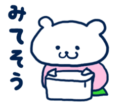 Bear resident in Okayama sticker #6592171