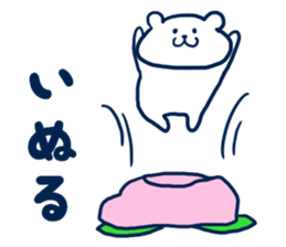 Bear resident in Okayama sticker #6592173