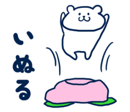 Bear resident in Okayama sticker #6592173