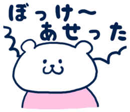 Bear resident in Okayama sticker #6592174