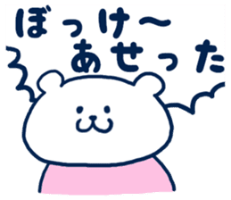 Bear resident in Okayama sticker #6592174