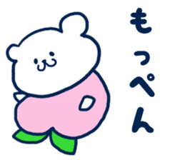 Bear resident in Okayama sticker #6592175