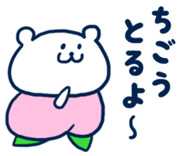 Bear resident in Okayama sticker #6592176