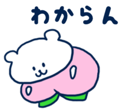 Bear resident in Okayama sticker #6592177