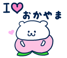 Bear resident in Okayama sticker #6592178