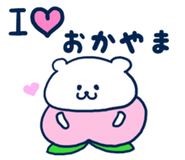 Bear resident in Okayama sticker #6592178