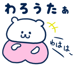 Bear resident in Okayama sticker #6592179