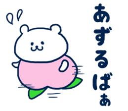 Bear resident in Okayama sticker #6592181