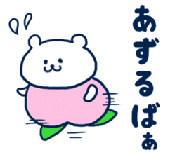 Bear resident in Okayama sticker #6592181