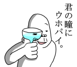 Mr uzagorira6 sticker #6592192