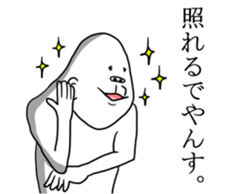 Mr uzagorira6 sticker #6592201