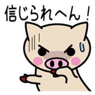 Osakaben Buta sticker #6592631