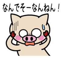 Osakaben Buta sticker #6592632