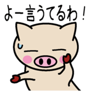 Osakaben Buta sticker #6592633