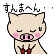 Osakaben Buta sticker #6592635