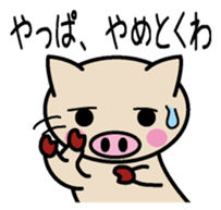 Osakaben Buta sticker #6592637