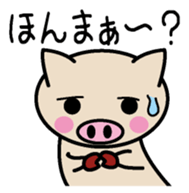 Osakaben Buta sticker #6592642