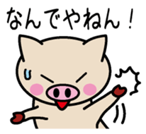 Osakaben Buta sticker #6592643