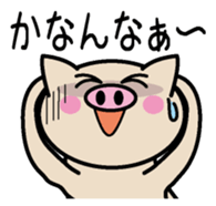 Osakaben Buta sticker #6592648