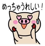 Osakaben Buta sticker #6592657