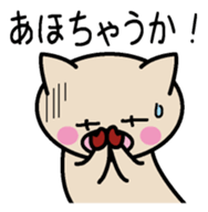 Osakaben Buta sticker #6592658