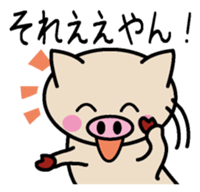 Osakaben Buta sticker #6592659