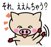 Osakaben Buta sticker #6592660