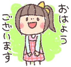 hoikuen no sense sticker #6593104