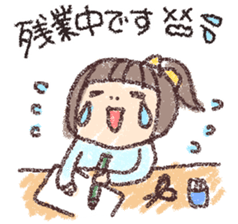 hoikuen no sense sticker #6593106