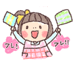 hoikuen no sense sticker #6593113