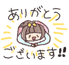 hoikuen no sense sticker #6593114