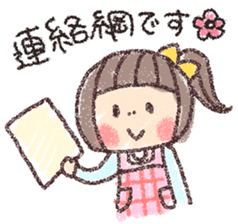 hoikuen no sense sticker #6593116