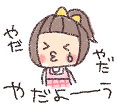 hoikuen no sense sticker #6593122