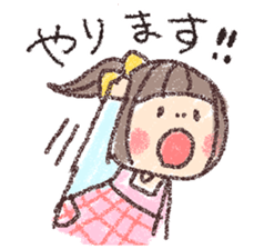 hoikuen no sense sticker #6593124