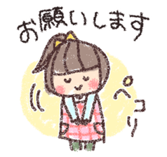 hoikuen no sense sticker #6593126