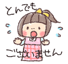 hoikuen no sense sticker #6593127