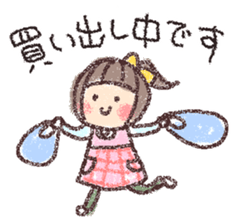 hoikuen no sense sticker #6593128