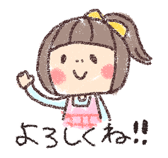 hoikuen no sense sticker #6593130