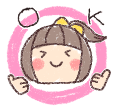 hoikuen no sense sticker #6593131