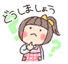 hoikuen no sense sticker #6593132