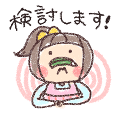 hoikuen no sense sticker #6593134