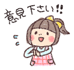 hoikuen no sense sticker #6593135