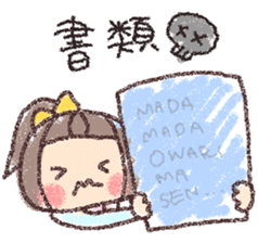hoikuen no sense sticker #6593137