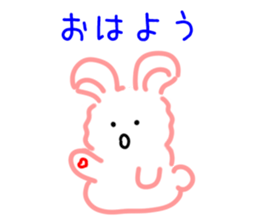 The name Usakoron sticker #6593264