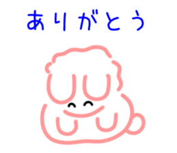The name Usakoron sticker #6593265