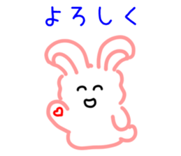 The name Usakoron sticker #6593266