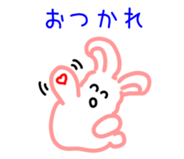 The name Usakoron sticker #6593267